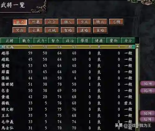 9本阵容兵种搭配(部落冲突13本兵种搭配)插图3