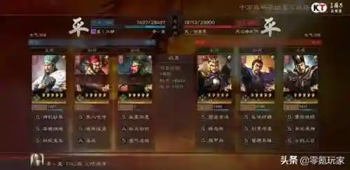诸葛关羽孙策阵容怎么搭配(三国志战略版关羽阵容搭配)插图6