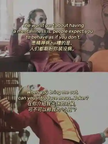 英雄联盟小丑台词(joker希斯莱杰经典台词)插图2