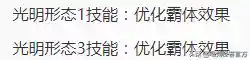 青蛇阵容怎么搭配最强战士(最强阵容)插图10