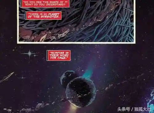 天神大战阵容搭配图表(天神大战手游官网)插图8