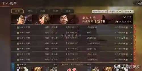 许攸吕布陆逊阵容搭配(许攸最强三个阵容)