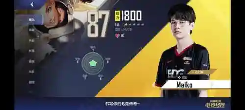 联盟经理模式阵容搭配图(女神联盟2最强阵容)插图2
