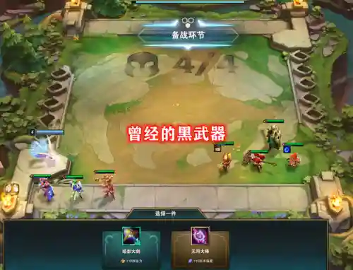 六斗武器阵容怎么搭配(斗魂竞技场最强T0阵容)