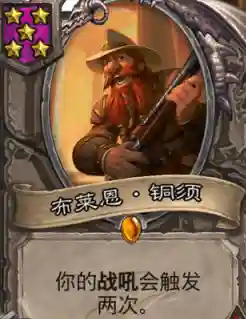 战旗器械阵容搭配推荐最新(战棋三国最强阵容)插图10