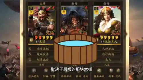 平民打南蛮阵容搭配图表(南蛮骑的顶级阵容搭配)插图4