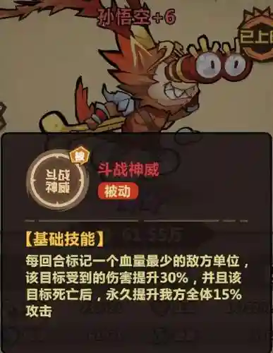 王者猎人野外阵容搭配推荐(王者猎人神器搭配)插图1