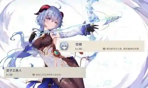 原神小黑子阵容搭配(原神胡桃最强阵容搭配)