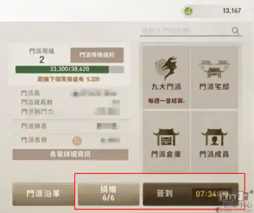 剑灵革命机械阵容搭配(剑灵革命选什么职业好)插图8