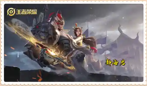 王者荣耀五隐阵容搭配(王者5排阵容强大搭配)插图5