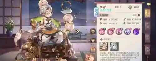 夭夭手游推荐阵容搭配(用夭夭取个游戏名)插图2