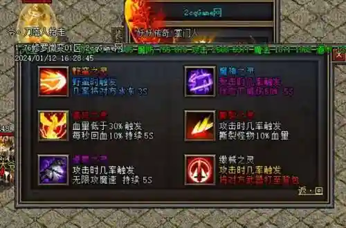 超变态传奇单机版手机(传奇单机版 手机版)插图1