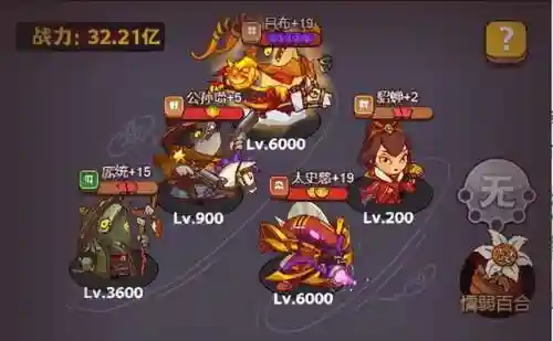 神魔之战阵容搭配13(驰骋三国最强神魔阵容)插图8