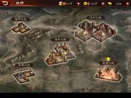 三国志12有几个版本(三国志战略版官网)插图6