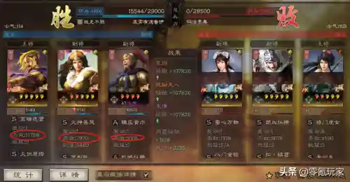 新武将伊籍阵容搭配图表(伊籍阵容搭配黑科技)插图3