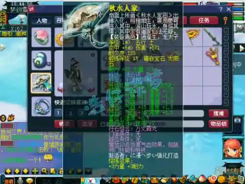 精锐群雄辅助阵容搭配(群雄后期最牛阵容)插图6 精锐群雄辅助阵容搭配(群雄后期最牛阵容)插图6