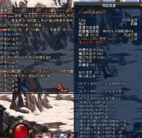 dnf武器排行榜(DNF有史以来最顶级武器)插图5