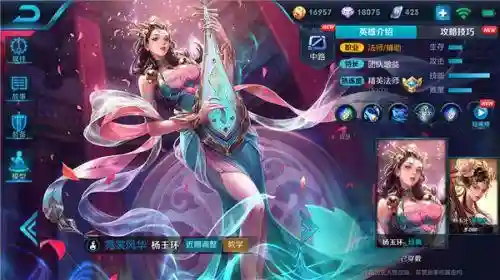 狂铁搭配什么阵容最好(狂铁克制什么英雄)插图4