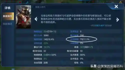 不知火舞阵容搭配(不知火舞出装顺序)插图56