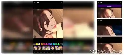 手机最好的图片编辑器(编辑图片加文字的软件)插图6