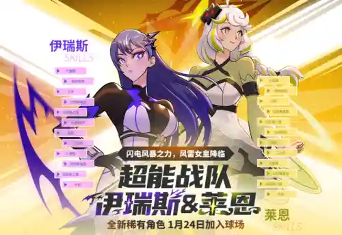 2021街头篮球送超特(街头篮球超特变更卡多少钱)插图1