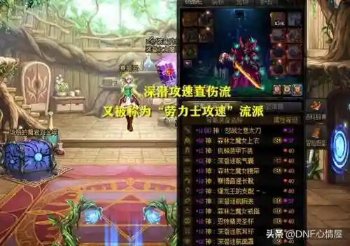 新版龙王竞速阵容搭配图(新版龙王主q还是主e)
