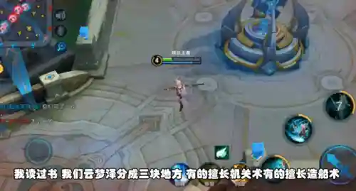 王者荣耀瑶台词(王者荣耀瑶妹技能介绍)插图6