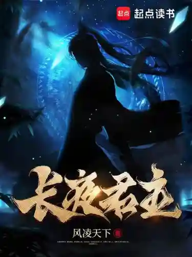 末世亡灵法典(亡灵法师末世行TXT八零)插图17