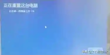 电脑如何恢复出厂设置(电脑如何一键还原系统)插图5