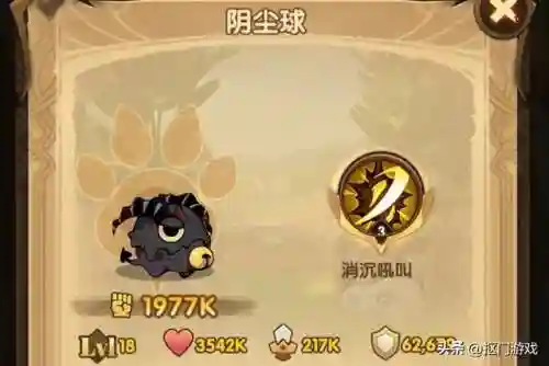 剑与远征宠物阵容搭配(剑与远征t0阵容推荐)插图12