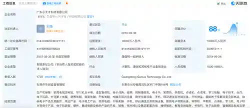 百分网游戏盒2022最新版本(bw2dcn游戏盒子最新版)插图10