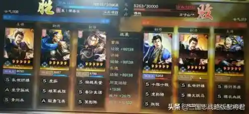 许褚乐进最佳搭配阵容最新(许褚10个最强阵容)插图3