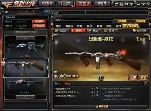 烈龙怎么搭配阵容好(龙战于野最强阵容)插图1
