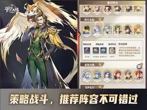 武魂觉醒破甲阵容搭配(武魂觉醒平民最适合阵容)插图2