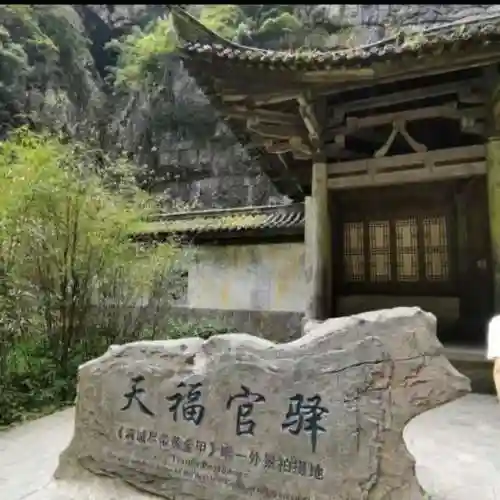 天福刺客阵容最新搭配(神天蝎最佳阵容)插图3
