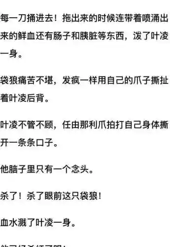 我和七个女神在荒岛求生(和女神们流落荒岛我为王免费阅读)插图55