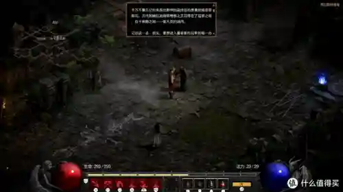 单机游戏暗黑破坏神2(游戏暗黑2单机免费版)插图47