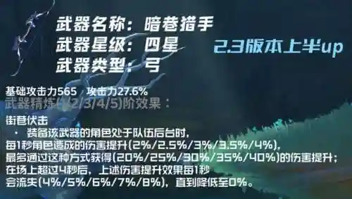 夜兰重云阵容搭配(原神夜兰最强配队有哪些)插图29