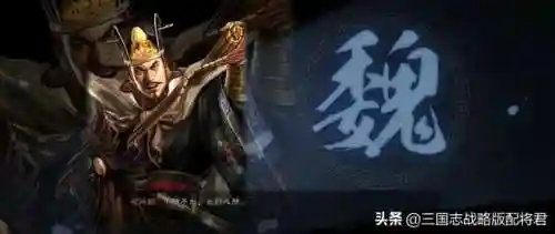 魏国最强的阵容搭配推荐(三国志战略版魏国阵容)插图2