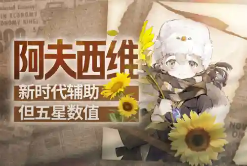 金蜜儿阵容搭配最新(小冰冰传奇阵容)插图2