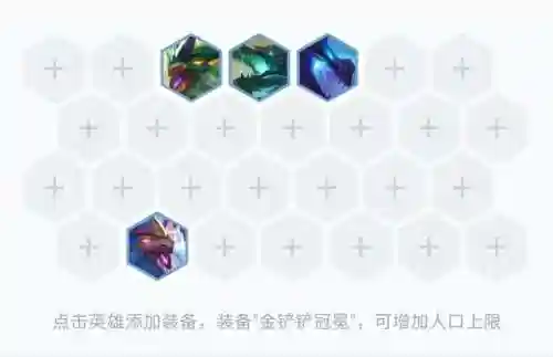 烟花凤凰阵容搭配推荐最新(斗罗大陆火凤凰阵容搭配)插图3