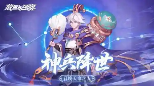 放置与召唤阵容搭配图表(放置与召唤超详细攻略大全)插图2