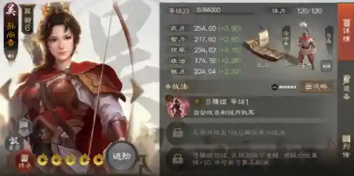 孙尚香搭配什么阵容(孙尚香辅助最佳组合)