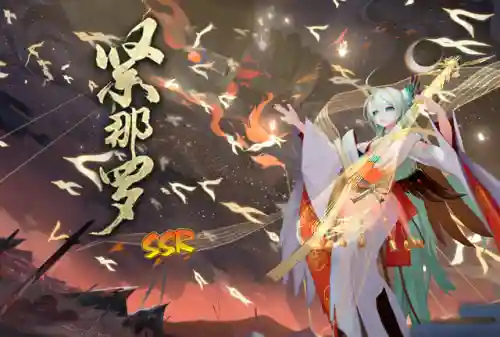 阴阳师 现实召唤(阴阳师召唤神秘图案)插图3