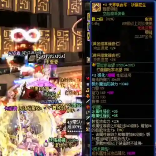暗殿骑士最佳搭配阵容推荐(暗夜兵团最佳阵容)插图1