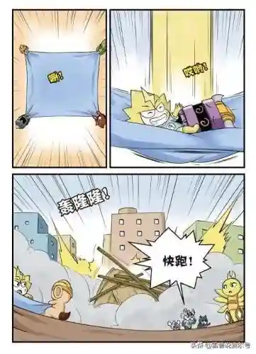 赛尔号盖亚攻雷伊受(赛尔号缪斯盖亚cp剧情)插图11