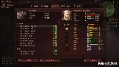 荒鸟生死最强阵容搭配(闪烁之光最强阵容)插图16