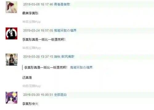 新神雕侠侣为什么下架了(新版神雕侠侣为何不播)插图53