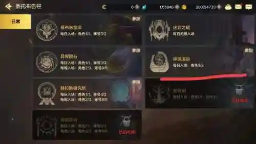 dnf史诗碎片在哪看(2024ss碎片在哪看)插图1