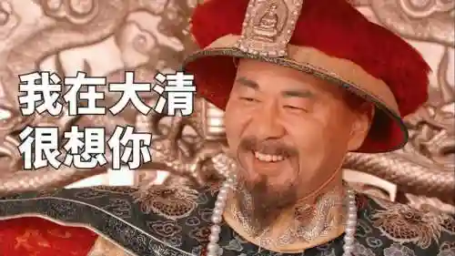 甄嬛战队 阵容搭配表格(甄嬛战队有哪些人)插图27
